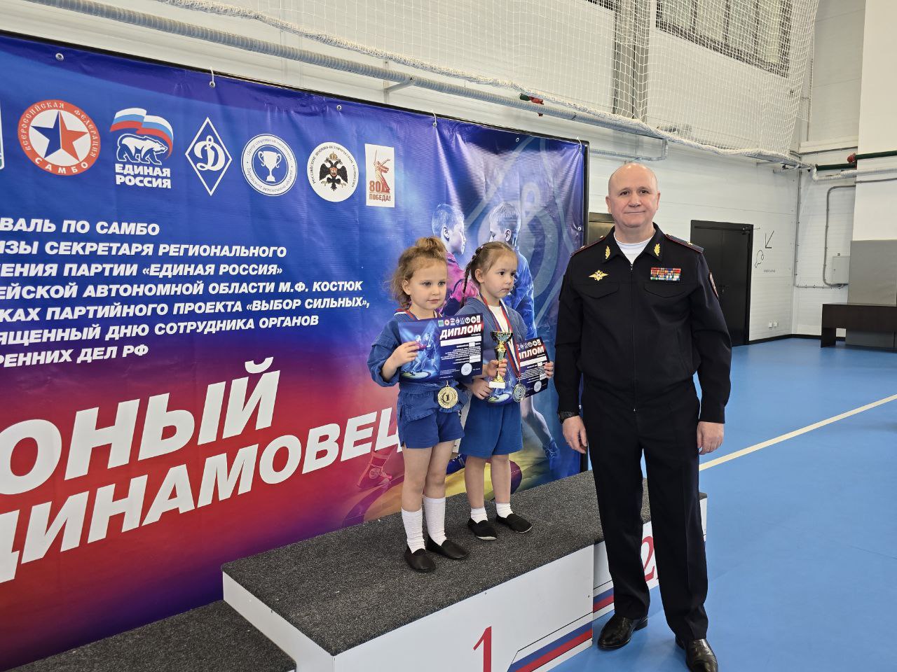 В Еврейской автономной области состоялся масштабный фестиваль по самбо «Юный Динамовец» В Еврейской автономной области состоялся масштабный фестиваль по самбо «Юный Динамовец»