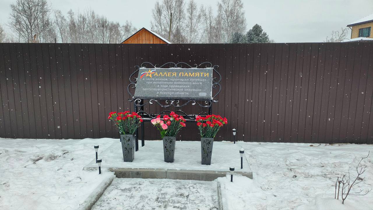 В селе Птичник открыли Аллею Памяти В селе Птичник открыли Аллею Памяти