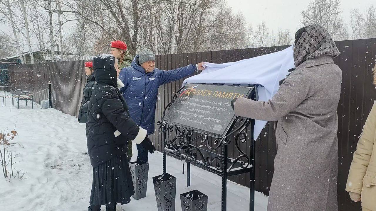 В селе Птичник открыли Аллею Памяти В селе Птичник открыли Аллею Памяти