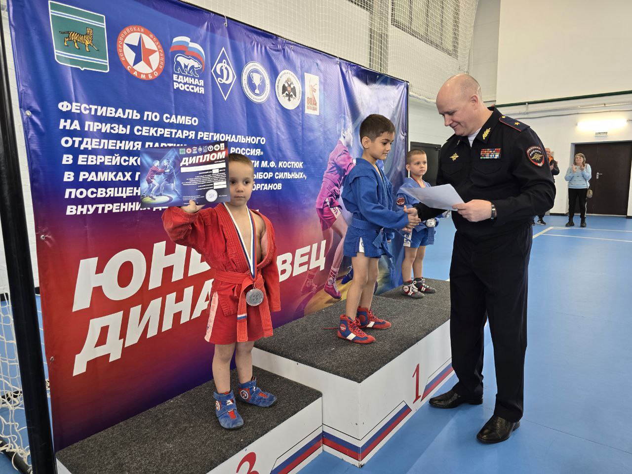 В Еврейской автономной области состоялся масштабный фестиваль по самбо «Юный Динамовец» В Еврейской автономной области состоялся масштабный фестиваль по самбо «Юный Динамовец»