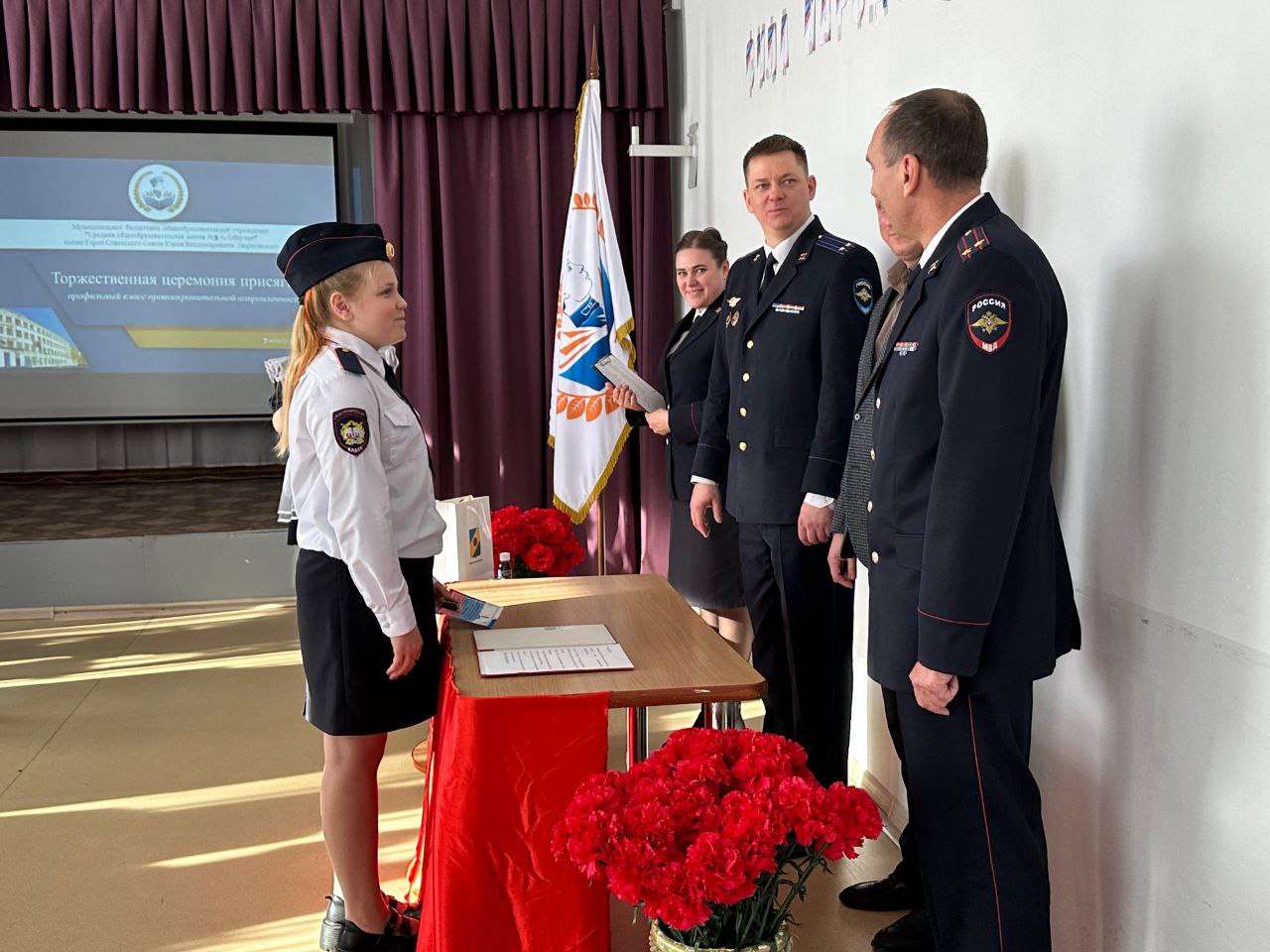 Будущие стражи порядка: в школах ЕАО ученики полицейских классов приняли торжественную присягу Будущие стражи порядка: в школах ЕАО ученики полицейских классов приняли торжественную присягу