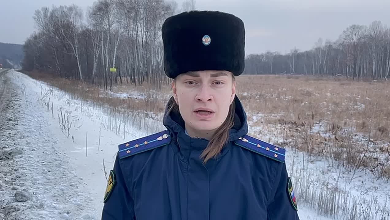 Прокуратура взяла на контроль установление обстоятельств смертельного ДТП на федеральной трассе в Облученском районе ЕАО
