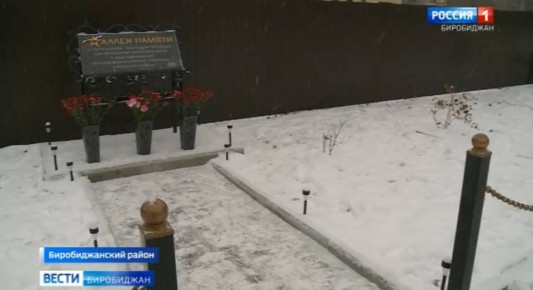 Аллею памяти открыли в селе Птичник