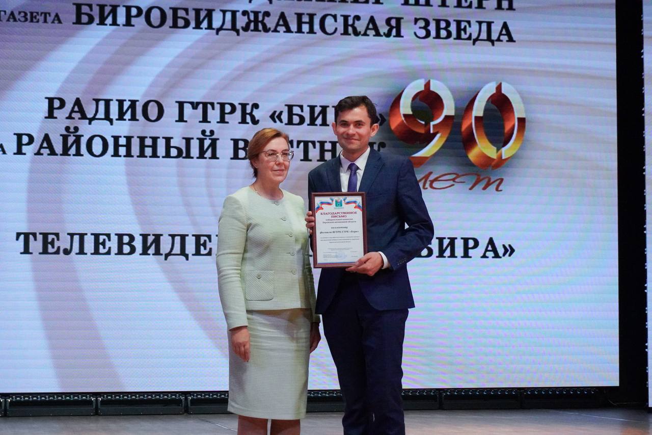 В Биробиджане состоялась областная юбилейная летучка, которая объединила сразу несколько поколений журналистов, издателей и телерадиовещателей В Биробиджане состоялась областная юбилейная летучка, которая объединила сразу несколько поколений журналистов, издателей и телерадиовещателей