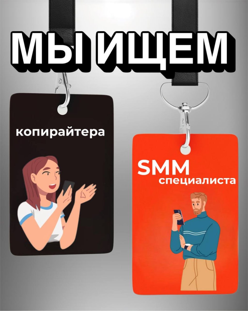 В поиске креативных людей в команду «ЛАЙВ ДВ»!