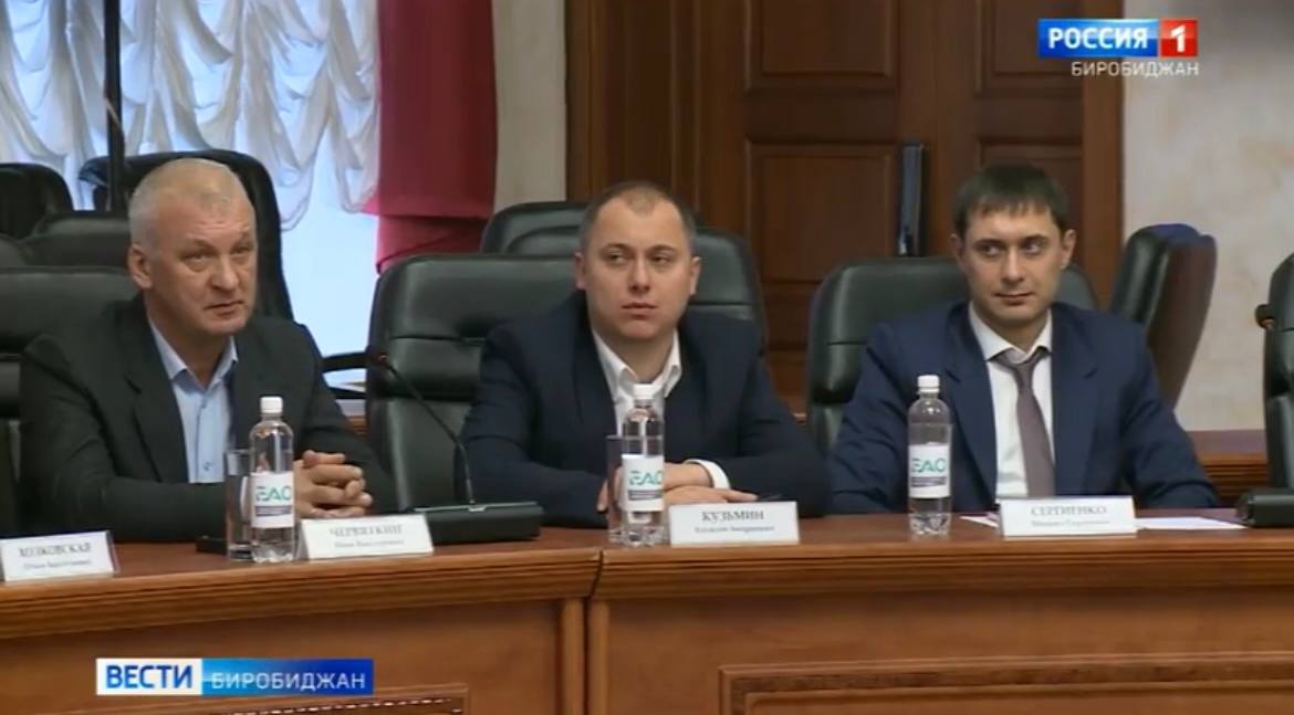 Развитие внешнеэкономического потенциала ЕАО обсудили в правительстве области