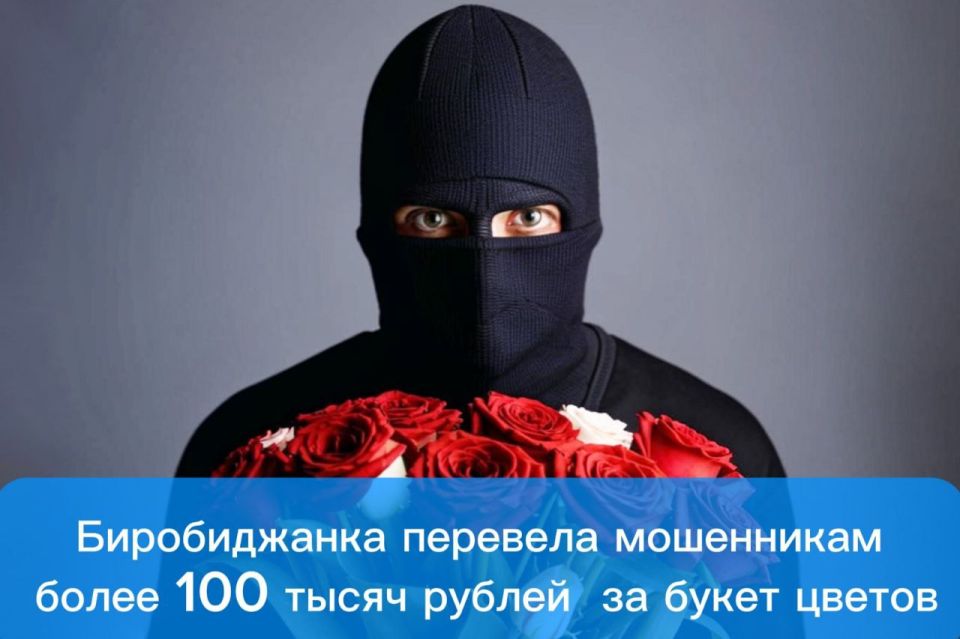 Жительнице областного центра 1993 г.р. поступил звонок от неизвестного мужчины