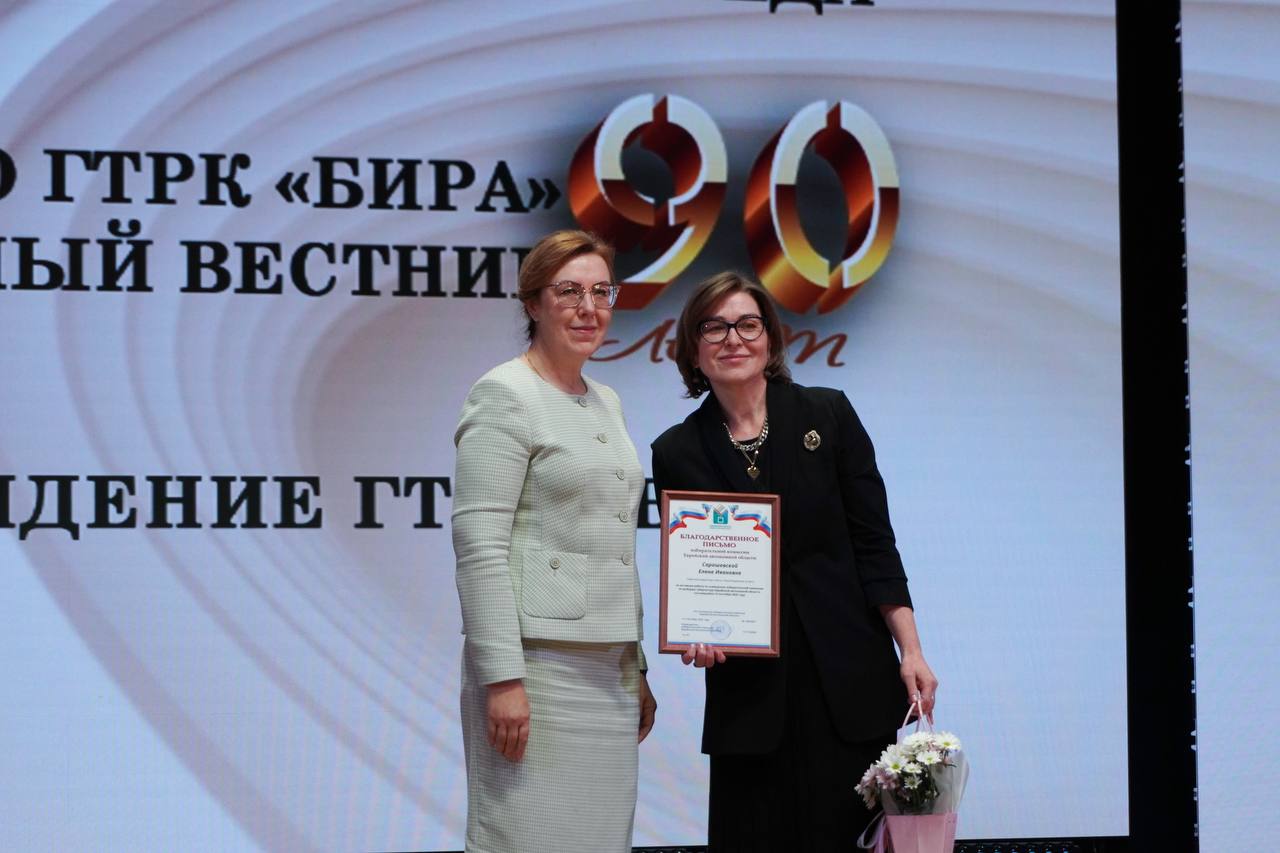 В Биробиджане состоялась областная юбилейная летучка, которая объединила сразу несколько поколений журналистов, издателей и телерадиовещателей