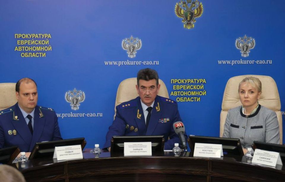 Заместитель Генерального прокурора России Сергей Зайцев представил назначенного прокурора Еврейской автономной области Дмитрия Седых