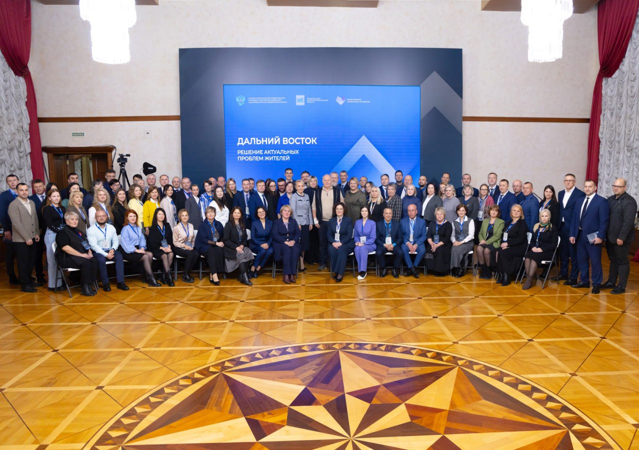 Региональный семинар по решению проблем жителей состоялся в ЕАО Региональный семинар по решению проблем жителей состоялся в ЕАО
