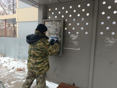 #Прямая линия с губернатором