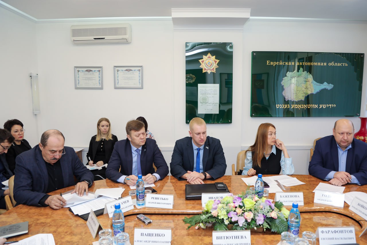 В парламенте ЕАО состоялось заседание согласительной комиссии В парламенте ЕАО состоялось заседание согласительной комиссии