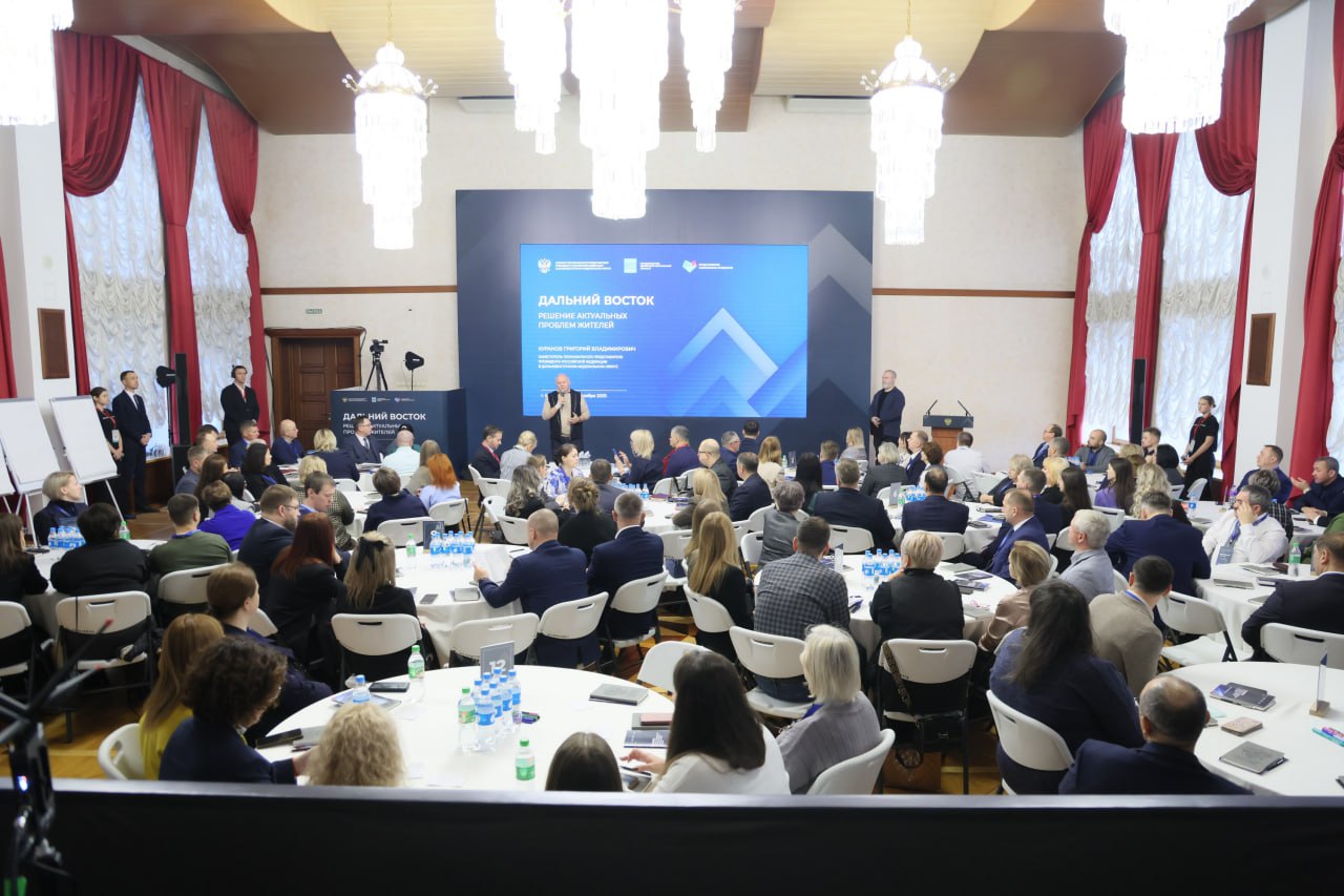 Региональный семинар по решению проблем жителей состоялся в ЕАО Региональный семинар по решению проблем жителей состоялся в ЕАО