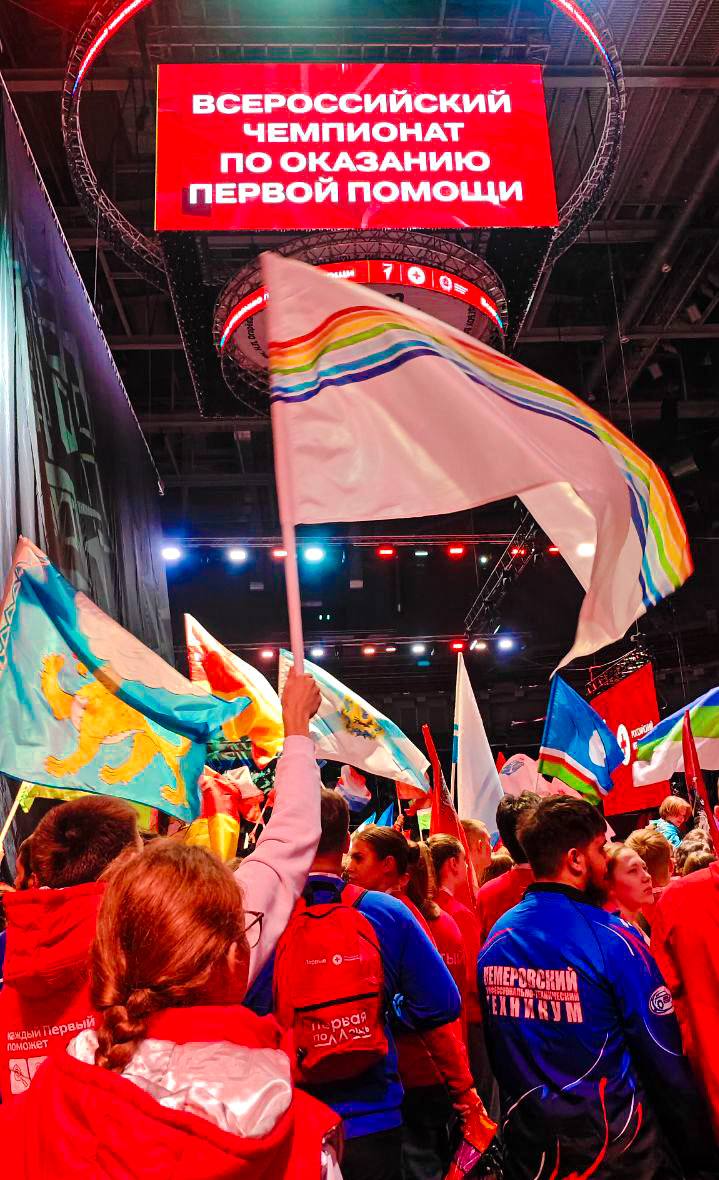 ЕАО на Всероссийском чемпионате по оказанию первой помощи