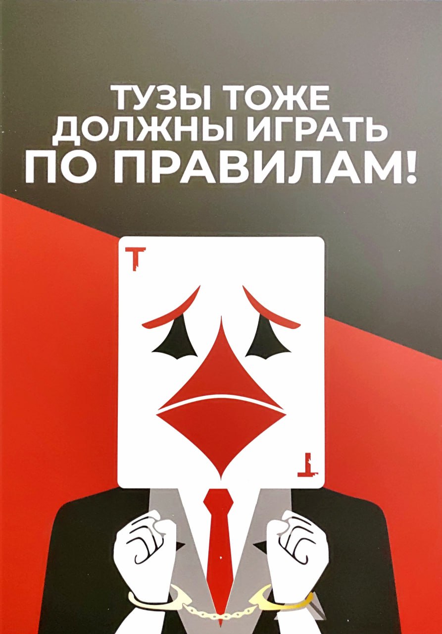 Самое время принять участие в конкурсе современного плакатного искусства «Время смыслов» (6+) Самое время принять участие в конкурсе современного плакатного искусства «Время смыслов» (6+)