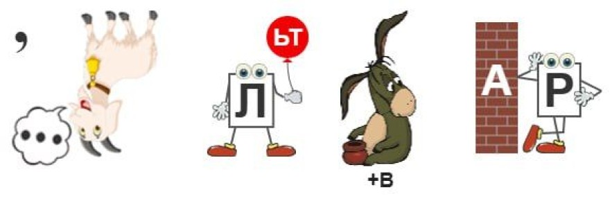 Любите головоломки?. Кажется, что загадка требует серьёзной умственной работы, но на самом деле решается элементарно! Попробуйте разгадать ребус, изображённый на картинке