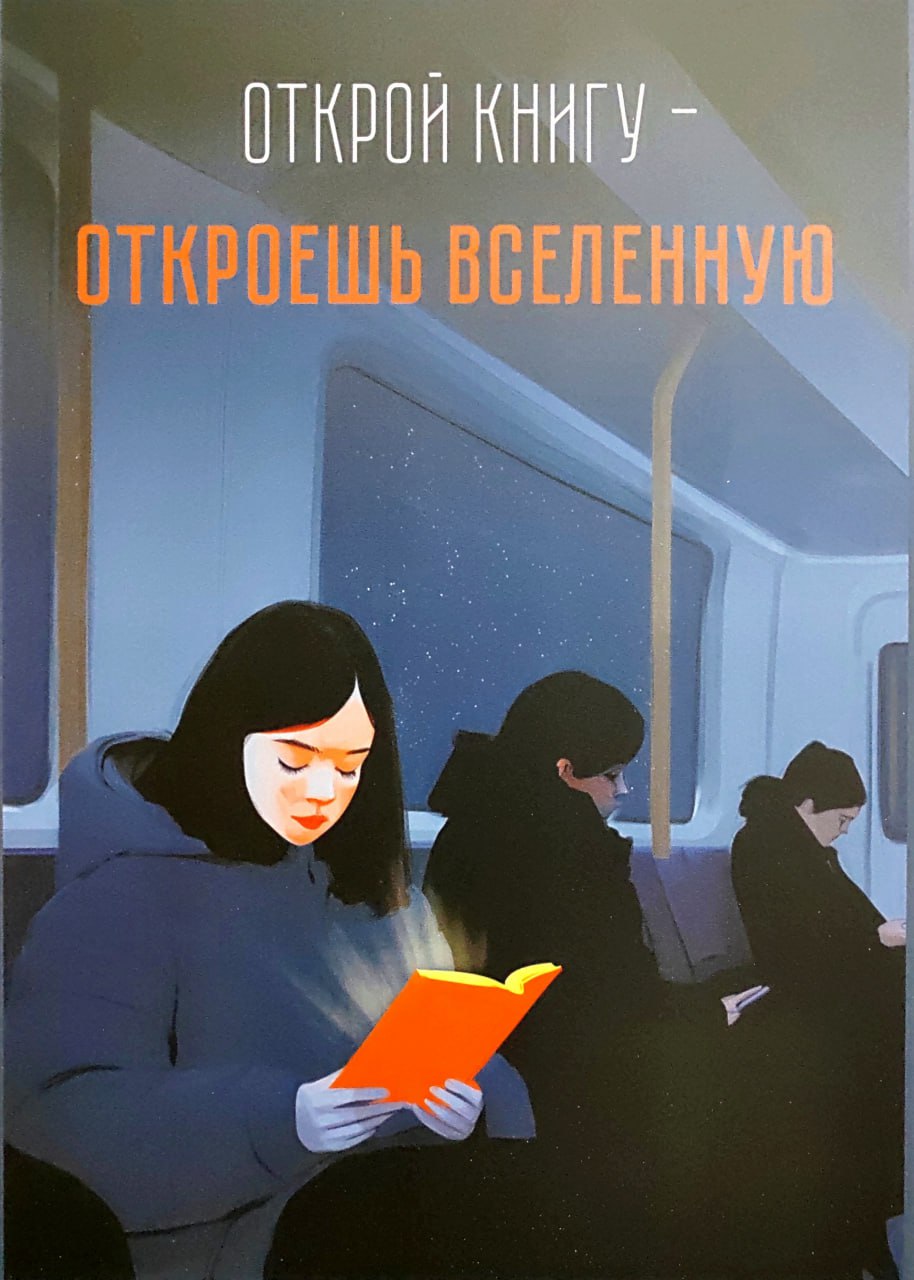 Самое время принять участие в конкурсе современного плакатного искусства «Время смыслов» (6+) Самое время принять участие в конкурсе современного плакатного искусства «Время смыслов» (6+)