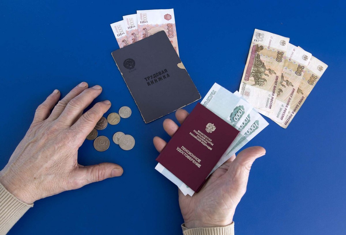 Нет надежды на пенсию. Согласно исследованию сервиса для поиска работы и размещения вакансий Superjob, больше четверти участников опроса не рассчитывают на государственную пенсию как на основной доход по достижении...