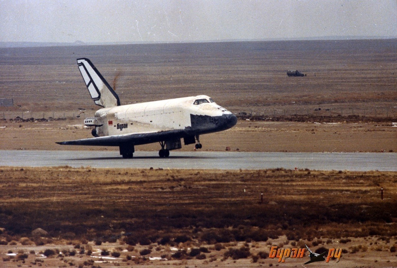 37 лет назад, 15 ноября 1988 года, совершил свой первый и единственный орбитальный полёт советский космический корабль многоразового использования "Буран" 37 лет назад, 15 ноября 1988 года, совершил свой первый и единственный орбитальный полёт советский космический корабль многоразового использования "Буран"