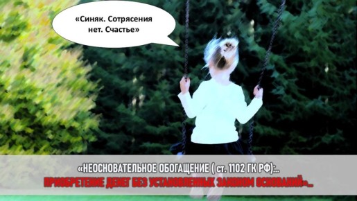 Семейный конфликт на грани судебных разбирательств: как слово 'прицеп' стало причиной скандала