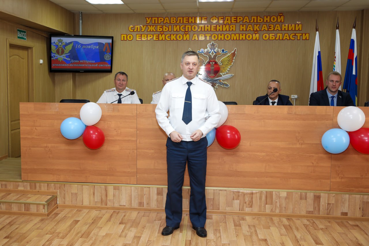 Награды парламента ЕАО вручены ветеранам УФСИН Награды парламента ЕАО вручены ветеранам УФСИН