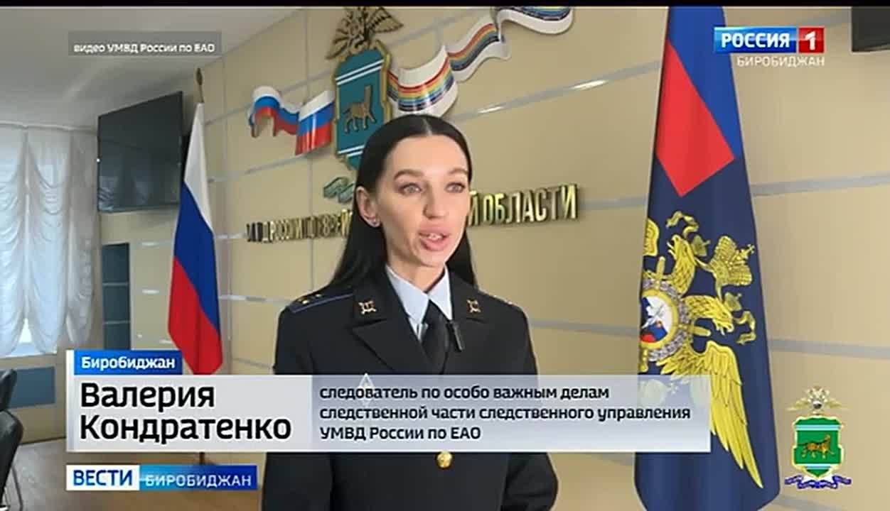 Почти полтора килограмма наркотиков изъяли полицейские Еврейской автономии