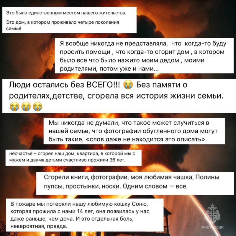 Со мной такого не случится… Уверен?