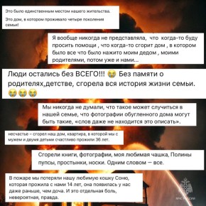 Со мной такого не случится… Уверен?