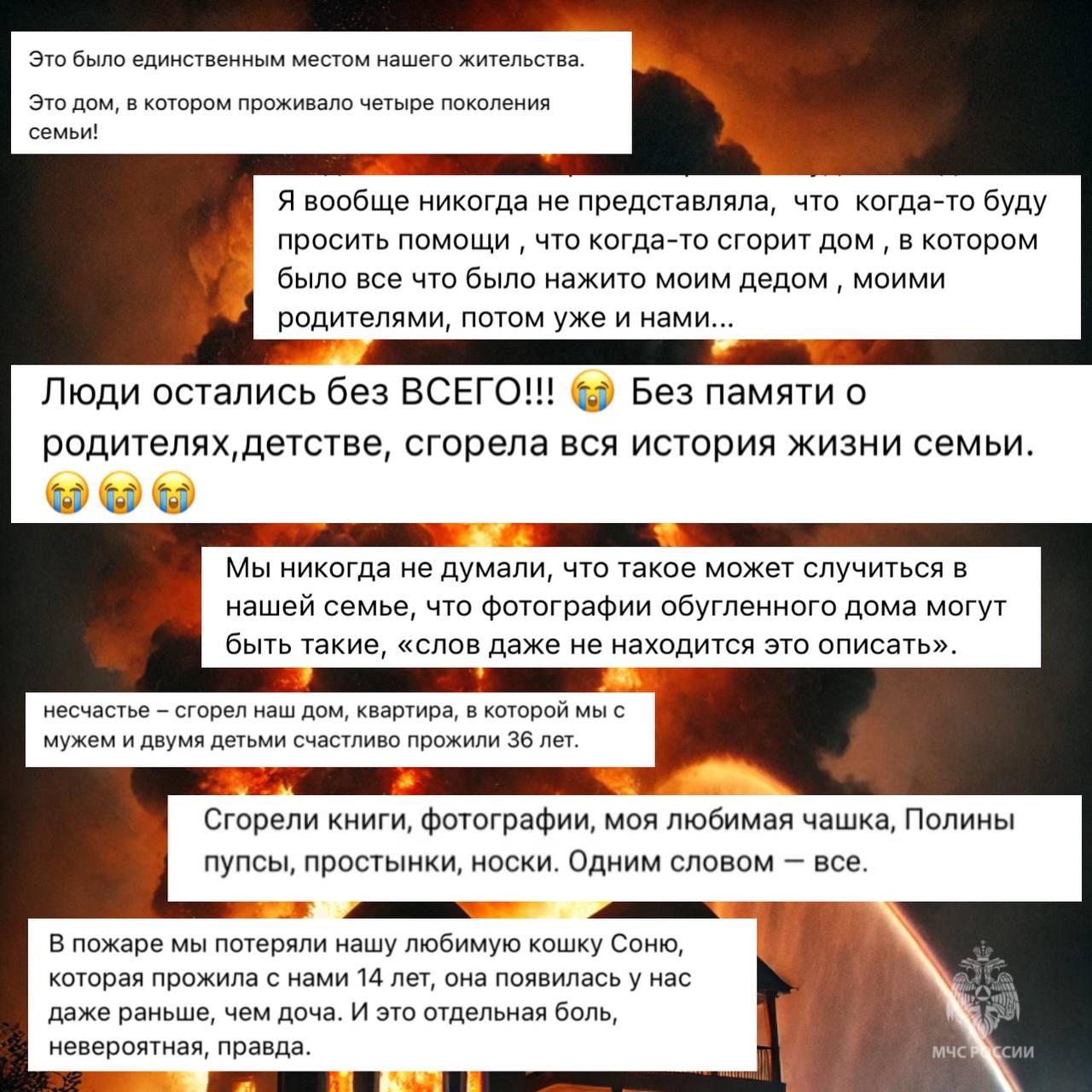 Со мной такого не случится… Уверен?