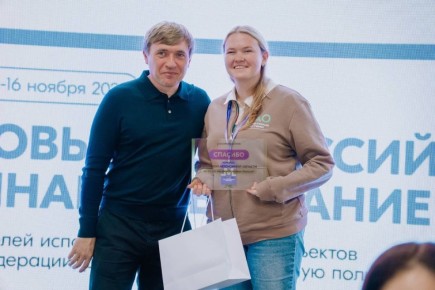 ЕАО — в числе самых активных регионов России по реализации молодёжной политики