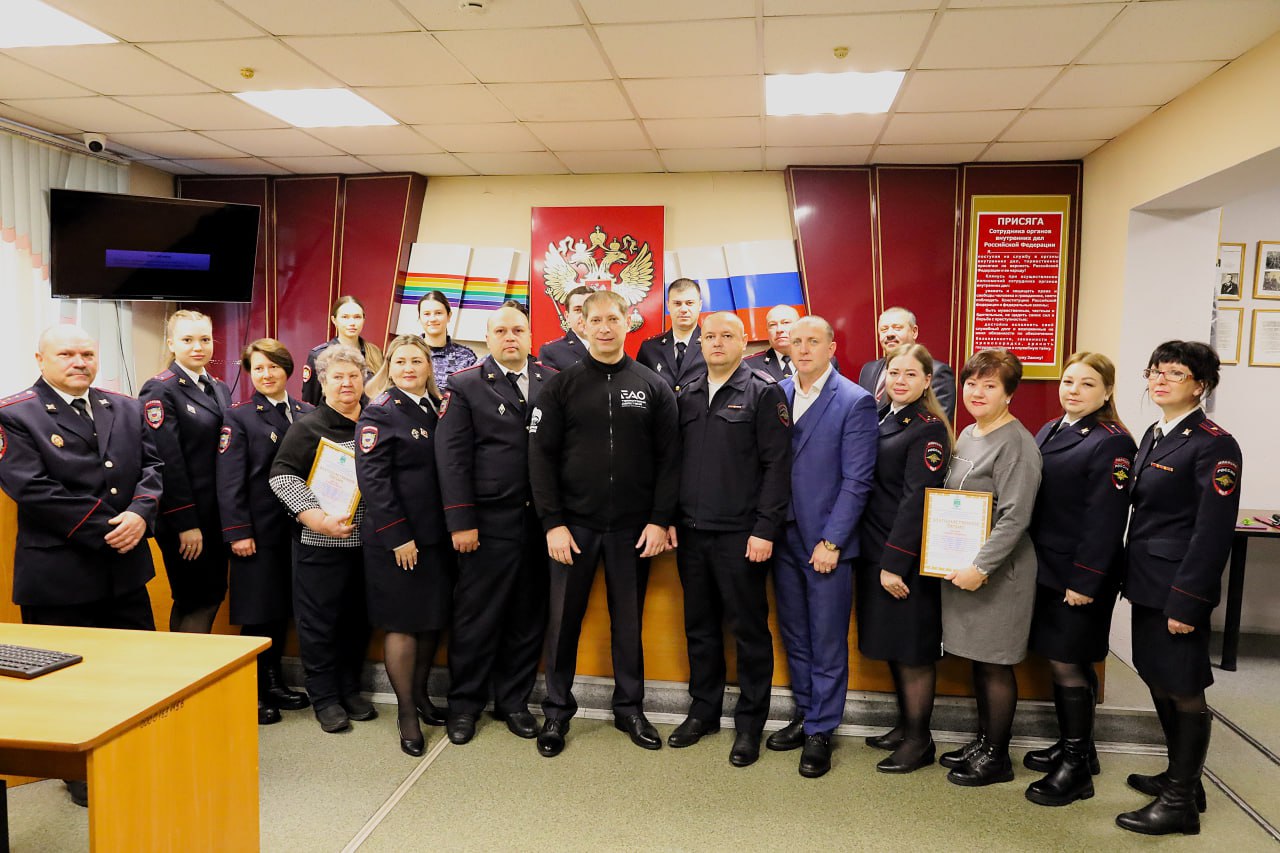 В Биробиджане чествовали участковых уполномоченных полиции В Биробиджане чествовали участковых уполномоченных полиции