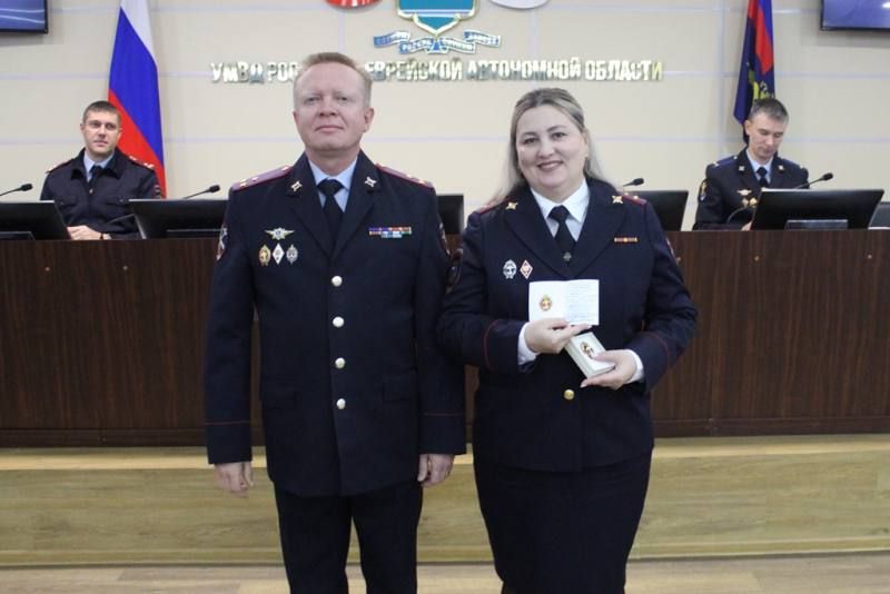 В УМВД России по ЕАО в торжественной обстановке наградили сотрудников службы участковых уполномоченных полиции