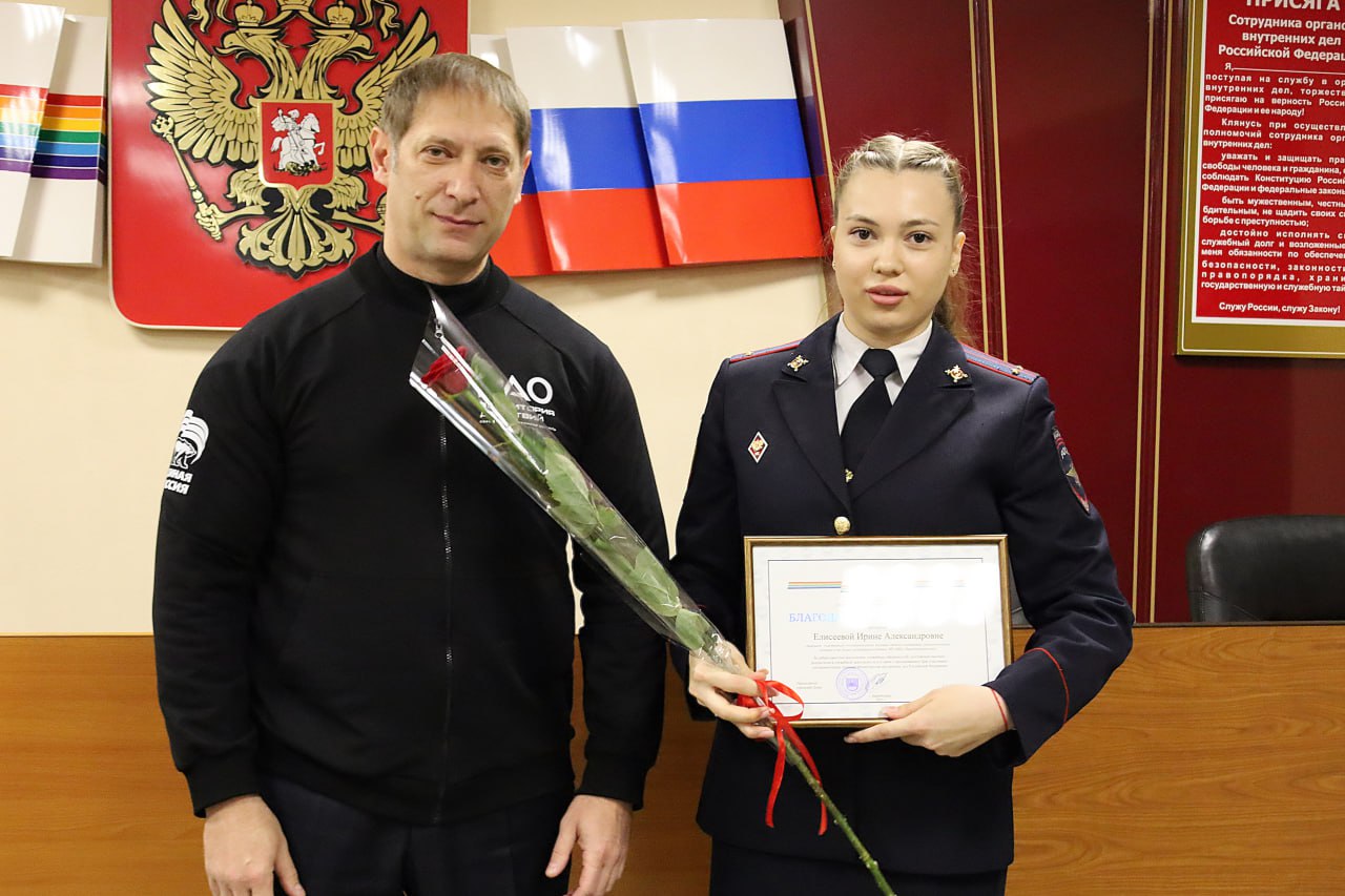 В Биробиджане чествовали участковых уполномоченных полиции