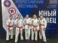 Юные спортсмены из Биробиджана завоевали медали на всероссийском фестивале единоборств «Юный Динамовец»