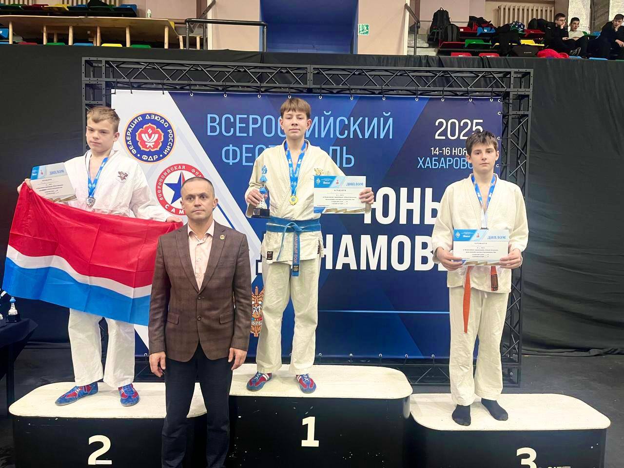 Юные спортсмены из Биробиджана завоевали медали на всероссийском фестивале единоборств «Юный Динамовец» Юные спортсмены из Биробиджана завоевали медали на всероссийском фестивале единоборств «Юный Динамовец»