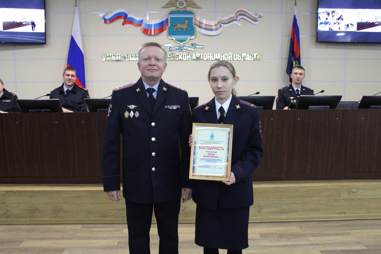 В УМВД России по ЕАО в торжественной обстановке наградили сотрудников службы участковых уполномоченных полиции В УМВД России по ЕАО в торжественной обстановке наградили сотрудников службы участковых уполномоченных полиции