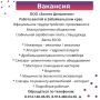 Вакансия для тебя. Условия смотри в карточке Подпишись на канал ВАКАНСИИ В ЕАО