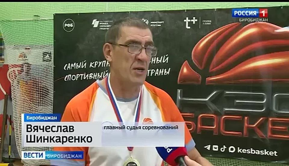 Турнир на кубок ЕАО по баскетболу среди мужских команд завершился в Биробиджане