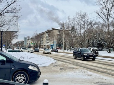 Доброе утро, подписчики LIVE Биробиджан!