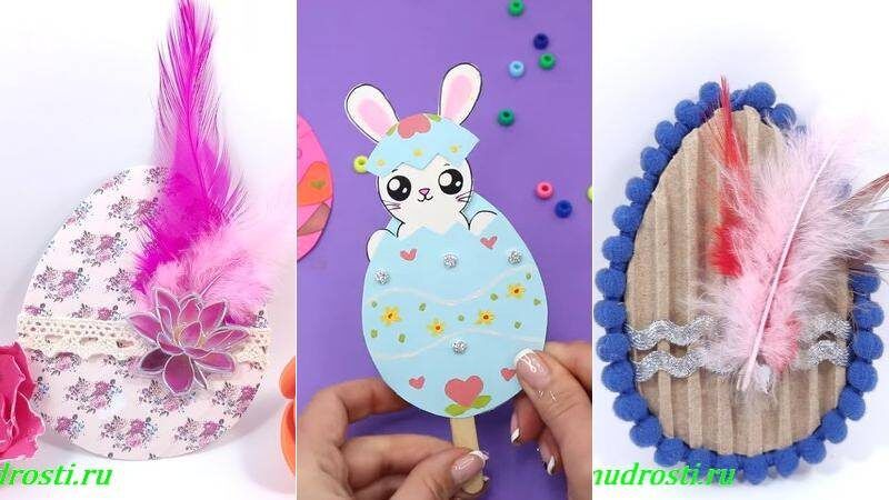 Пасхальные поделки: увлекательные идеи для творчества с детьми