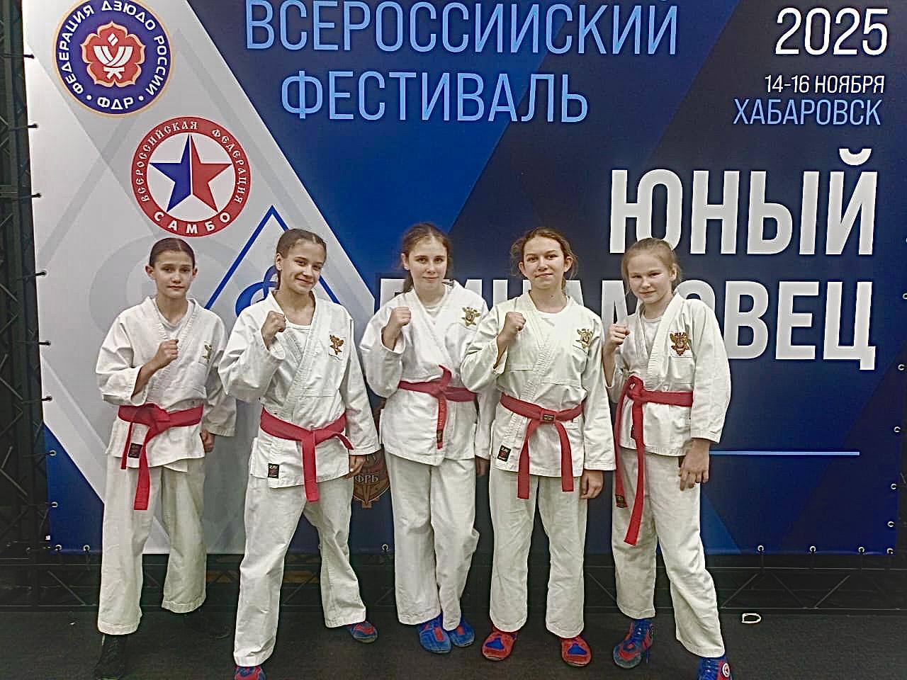 Воспитанники «Динамо» из ЕАО завоевали медали на Всероссийском фестивале в Хабаровске Воспитанники «Динамо» из ЕАО завоевали медали на Всероссийском фестивале в Хабаровске