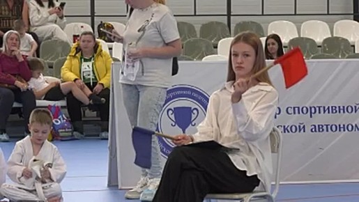 Соревнования по тхэквондо ГТФ прошли в Биробиджане