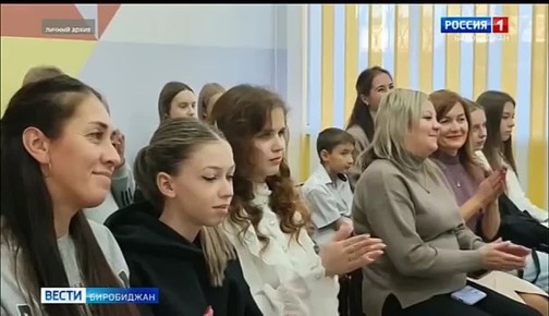 В Биробиджане подвели итоги традиционного литературного конкурса «Золотое пёрышко»