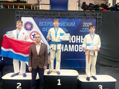 Воспитанники «Динамо» из ЕАО завоевали медали на Всероссийском фестивале в Хабаровске