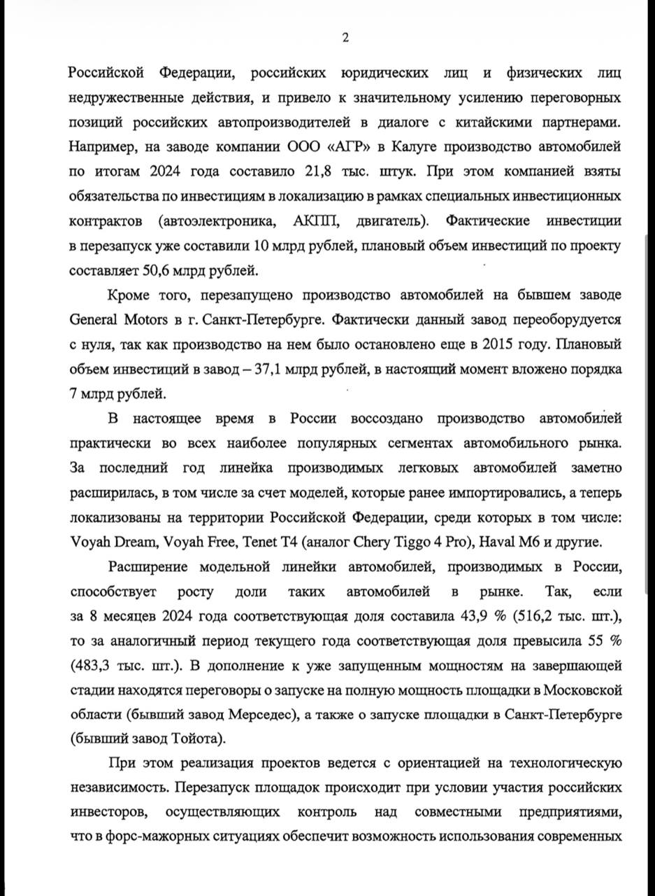 А вот и ответ об утильсборе от Минпромторга группе депутатов от КПРФ (Обухов, Левченко, Прусакова, Останина, Корниенко; последний — наш, дальневосточный, задавал министру Алиханову вопрос о том, чем эти драконовские меры... А вот и ответ об утильсборе от Минпромторга группе депутатов от КПРФ (Обухов, Левченко, Прусакова, Останина, Корниенко; последний — наш, дальневосточный, задавал министру Алиханову вопрос о том, чем эти драконовские меры...