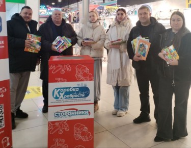 Сегодня представители Общественной палаты Еврейской автономной области объединили усилия с молодежью и сотрудниками Биробиджанского колледжа культуры и искусств, став частью всероссийской благотворительной акции «Коробка...