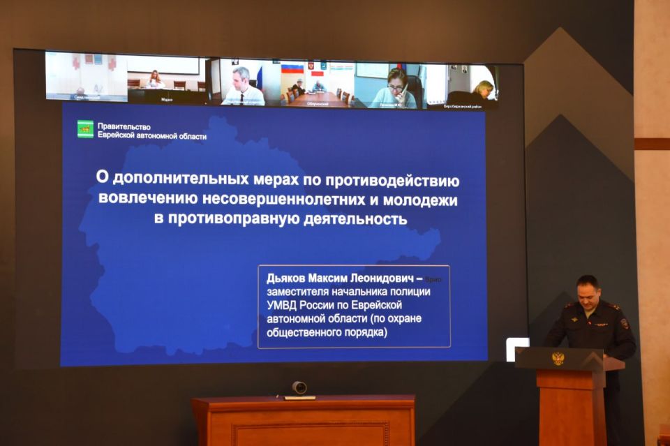 Подростковая преступность снижается в ЕАО