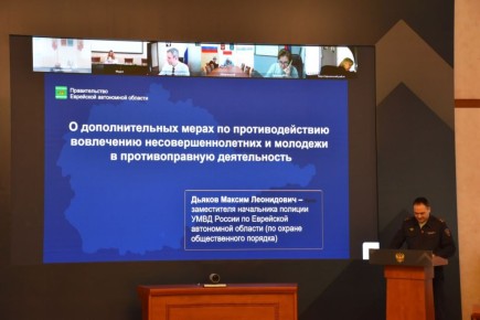 Подростковая преступность снижается в ЕАО