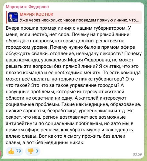 Медийный цугцванг «народной любимицы»