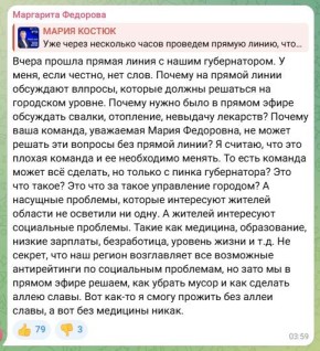 Медийный цугцванг «народной любимицы»